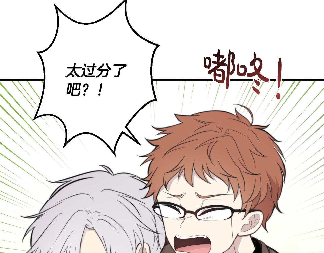 第3话 取消契约？54