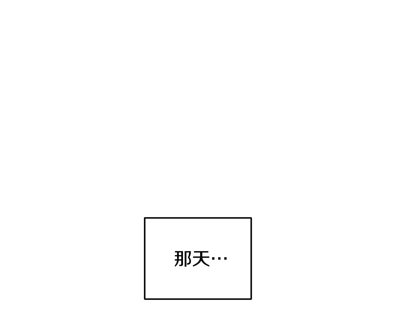 第11话 霸气丘比特上线！89