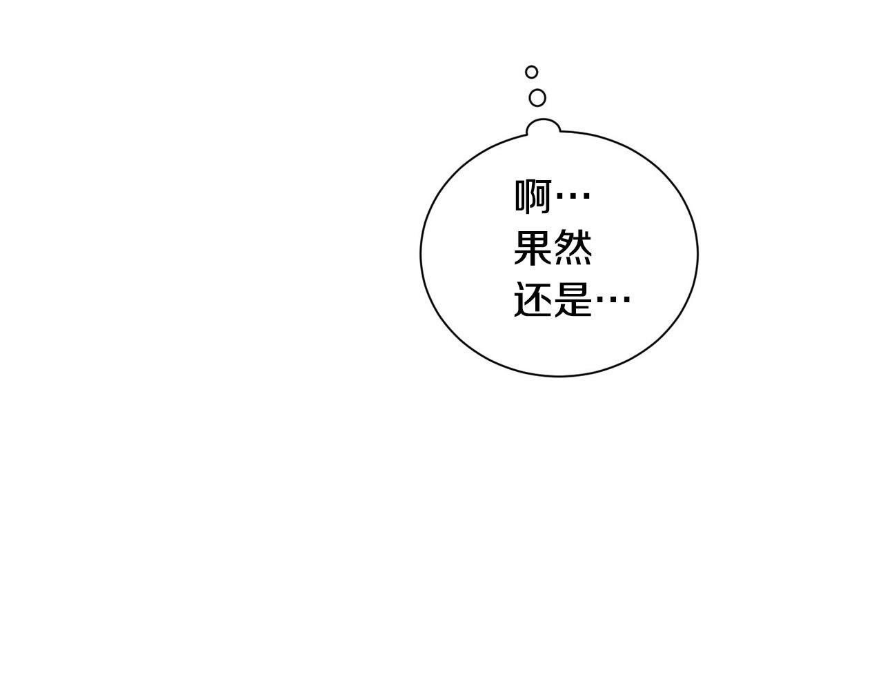 第23话 甜蜜一吻51
