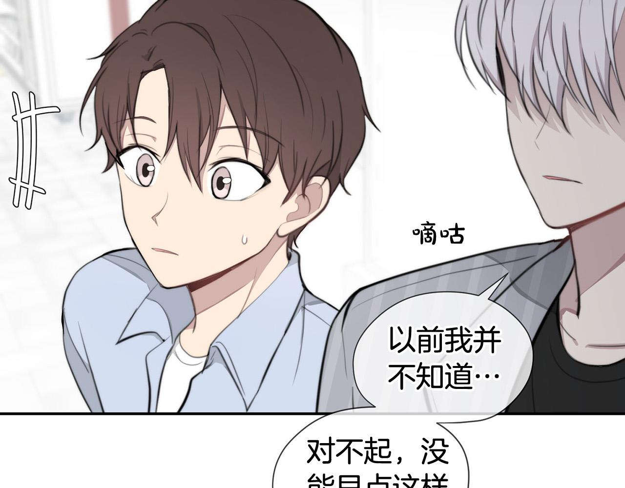 第23话 甜蜜一吻57