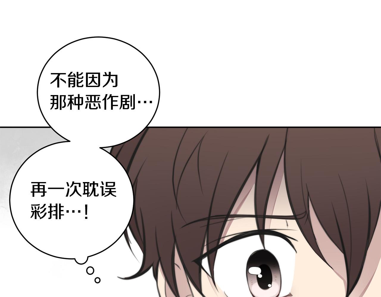 第10话 恐吓短信99