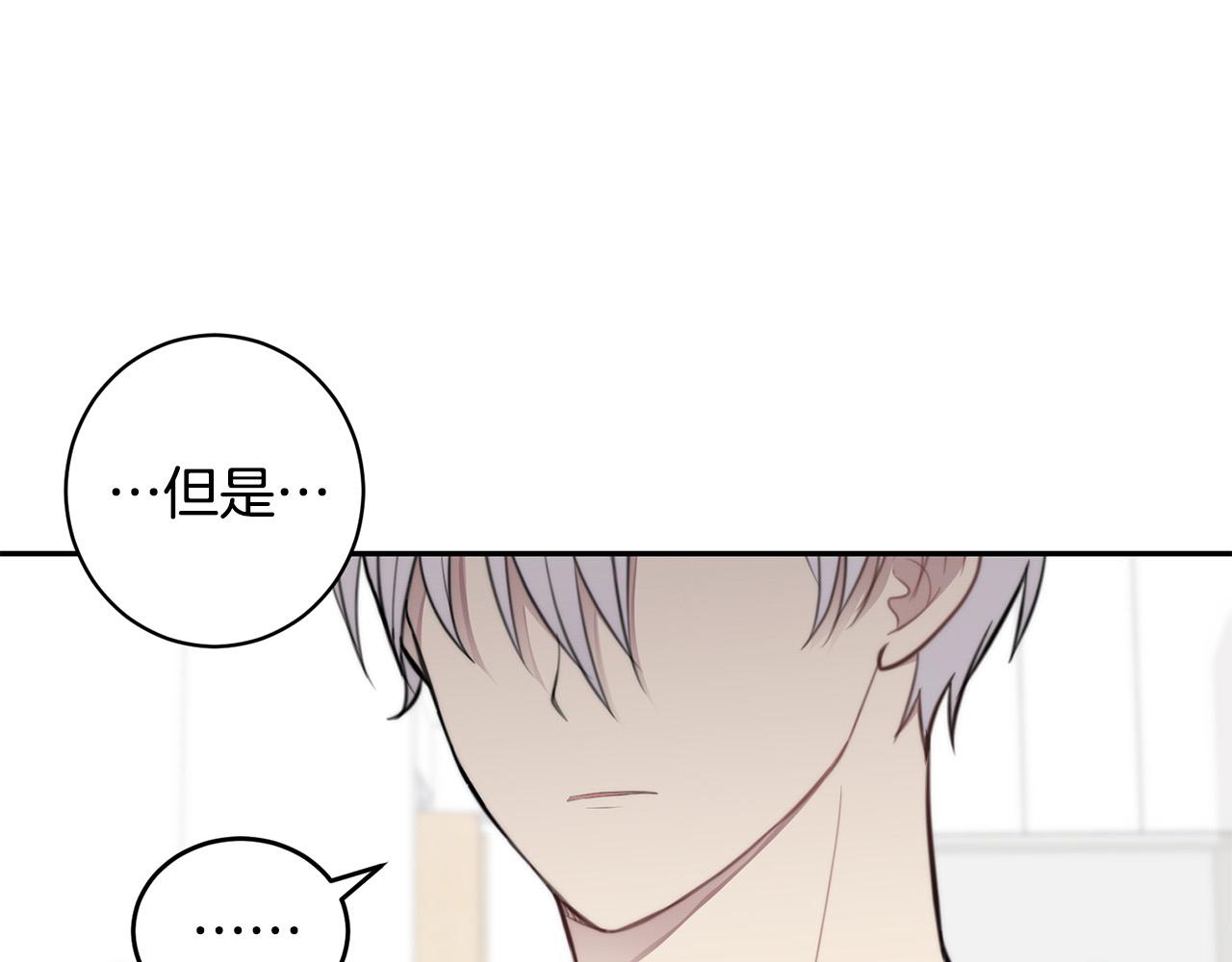 第11话 霸气丘比特上线！77