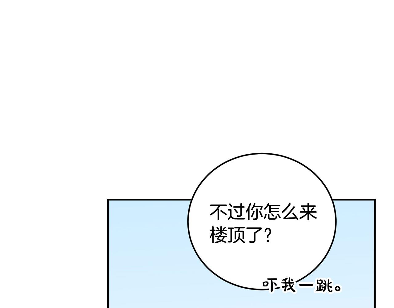 第12话 惩戒坏蛋112