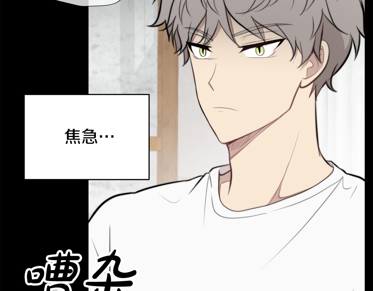 第11话 霸气丘比特上线！16