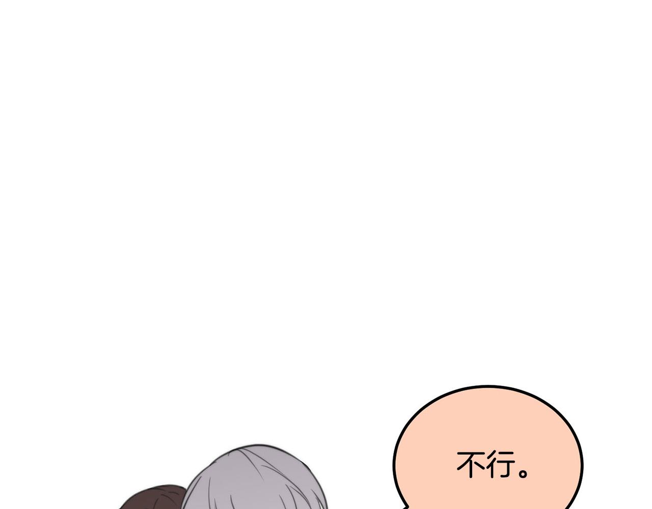 第3话 取消契约？39