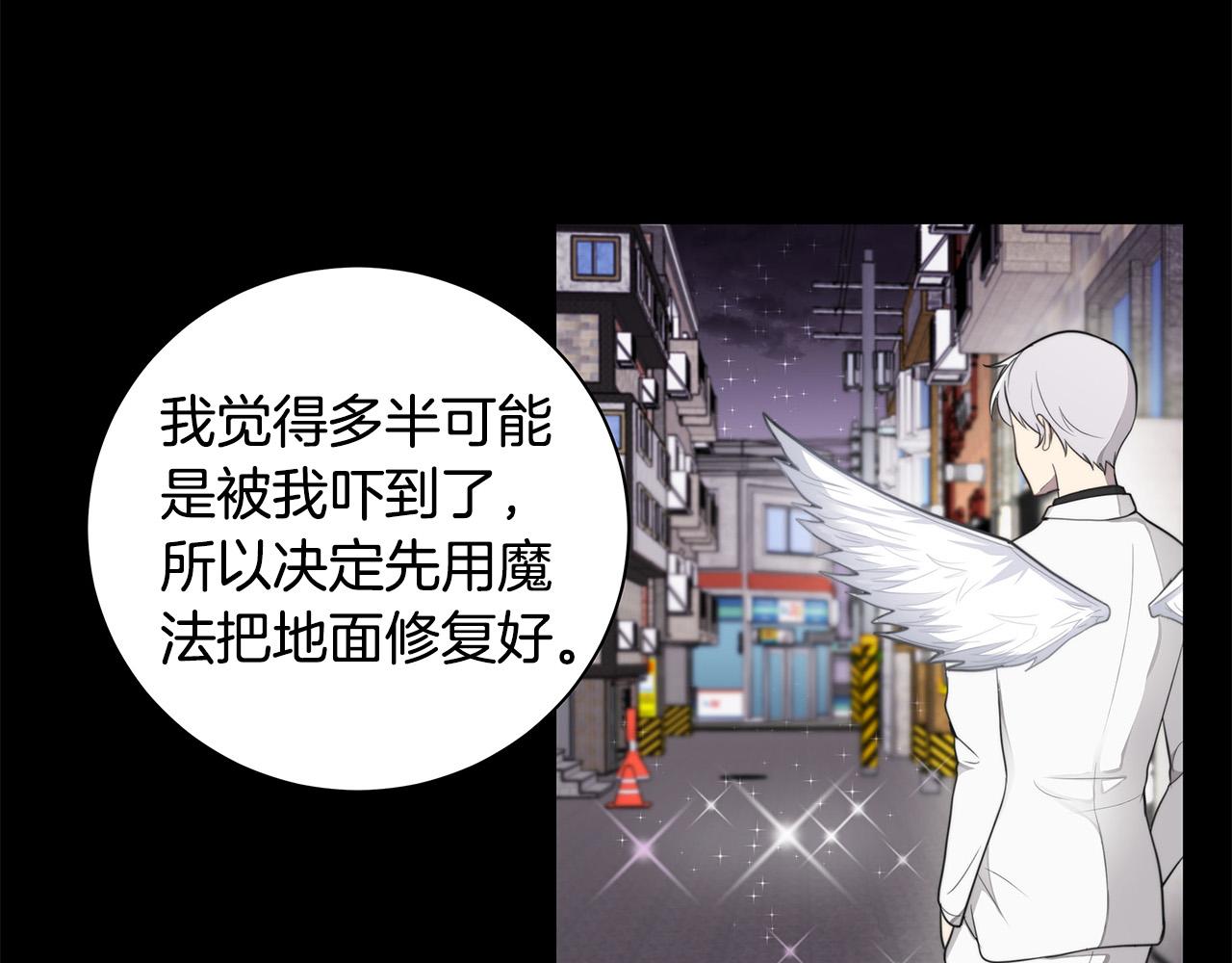 第2话 签订契约74