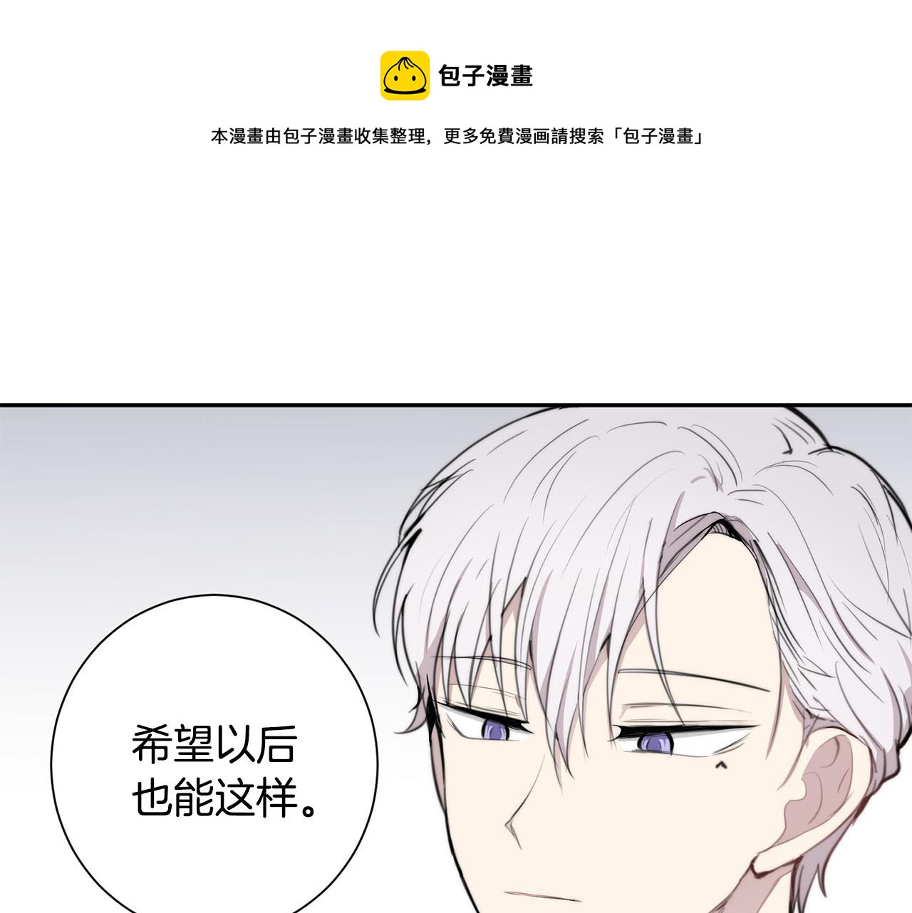第23话 甜蜜一吻108