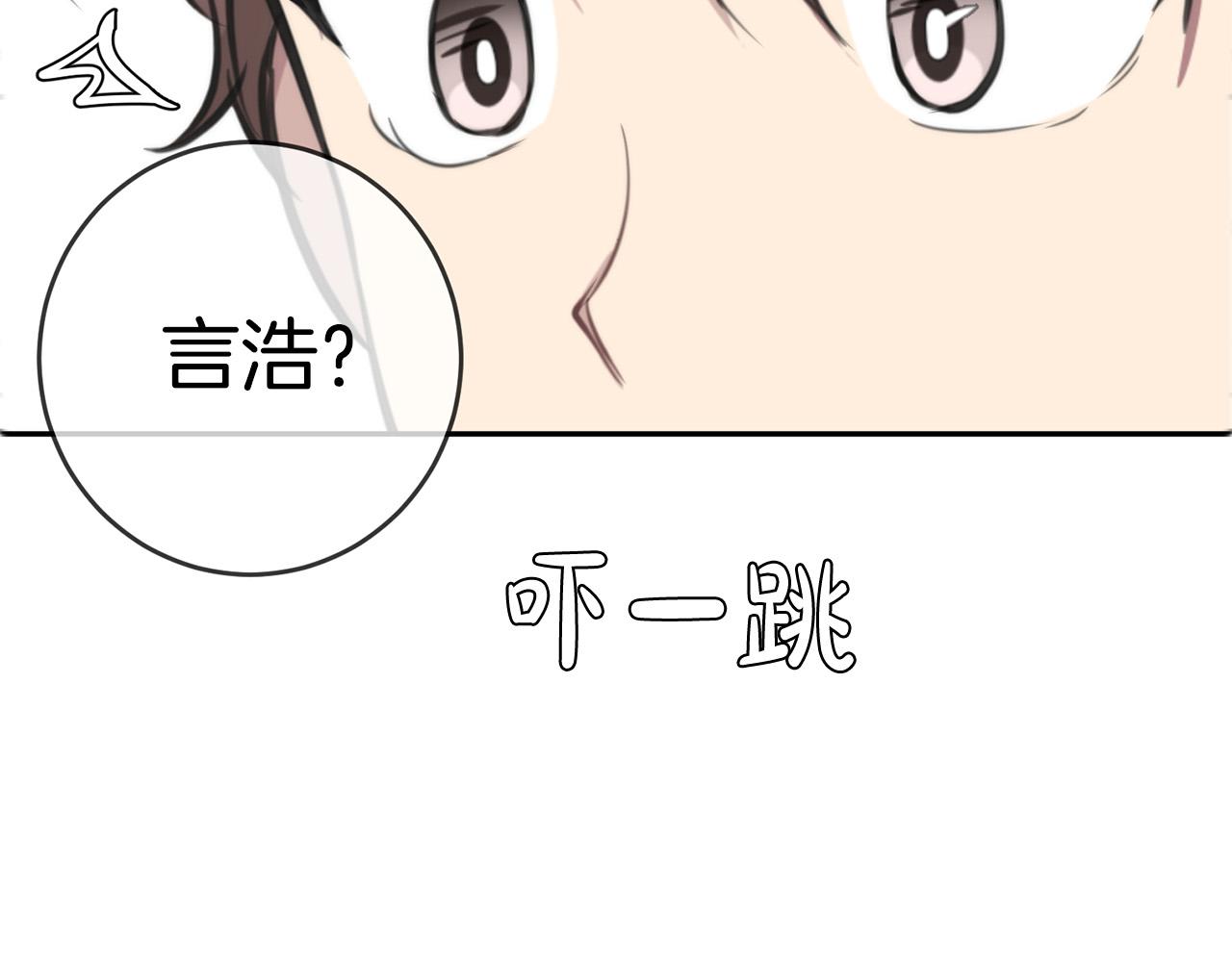 第14话 第一次约会36