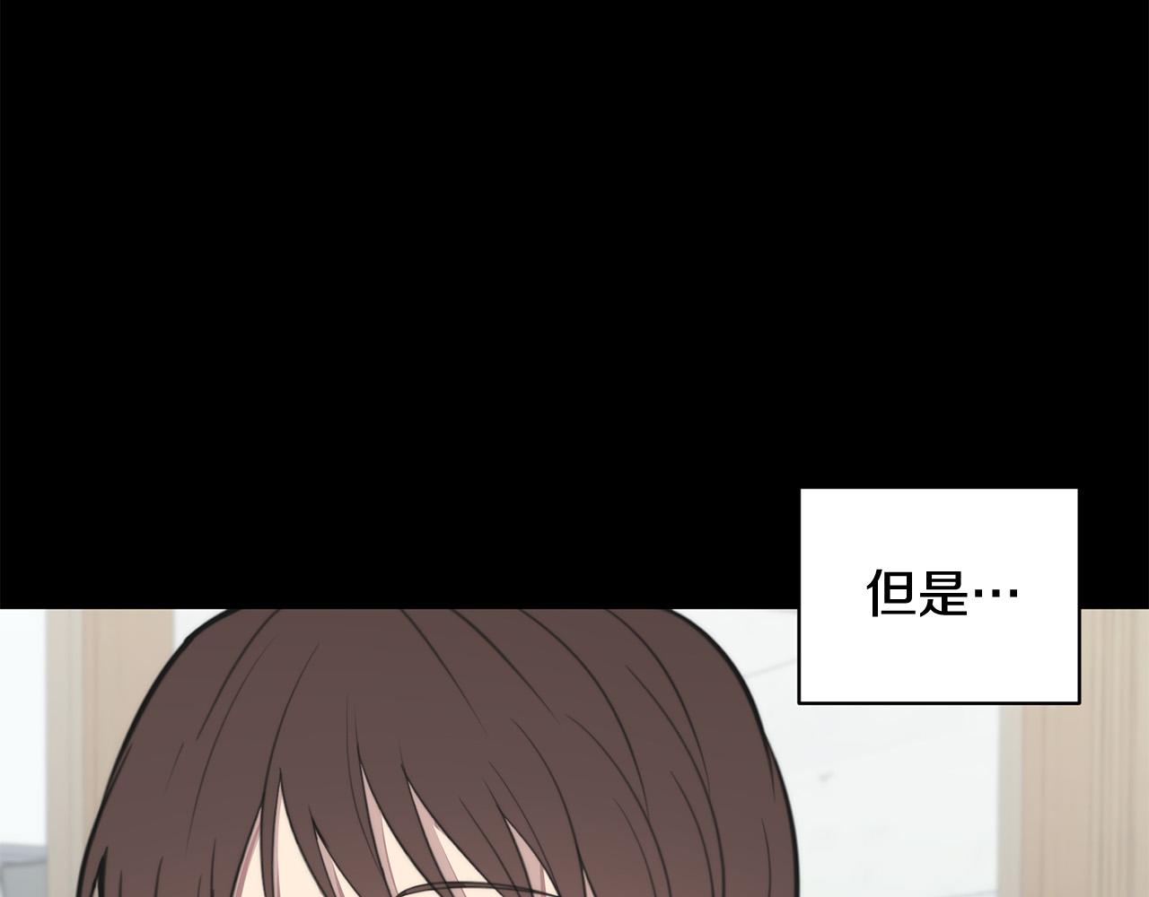 第16话 别离开我49