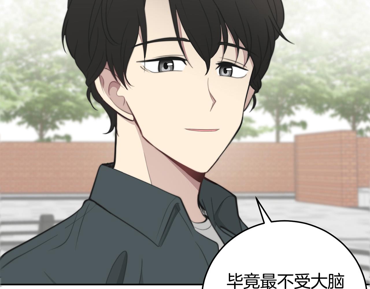 第14话 第一次约会82