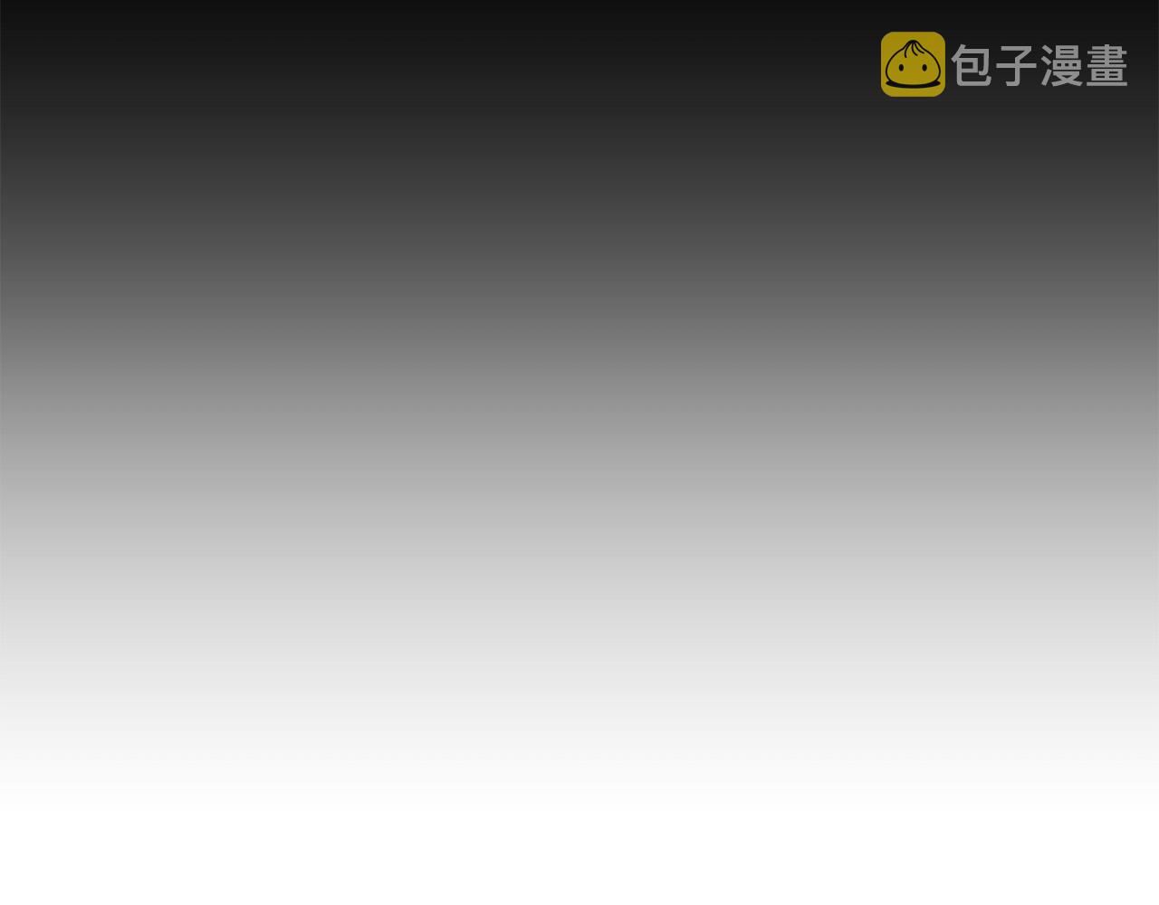 完结篇 重逢78