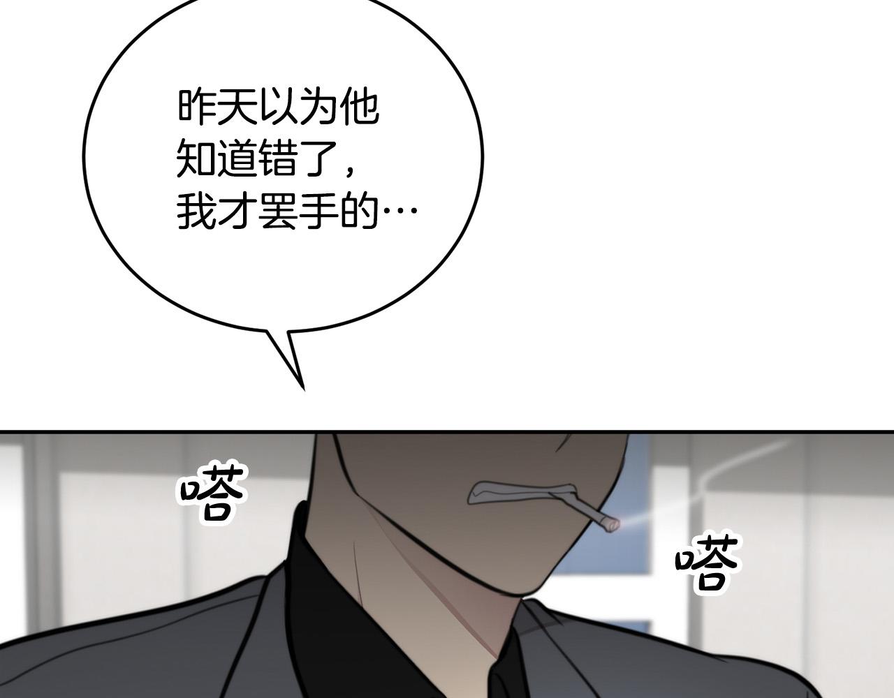 第11话 霸气丘比特上线！150