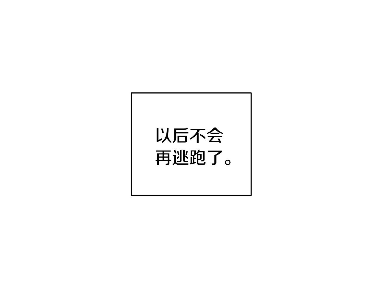 第17话 决定勇敢150