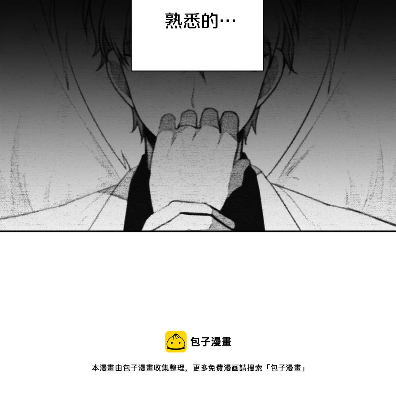 完结篇 重逢128