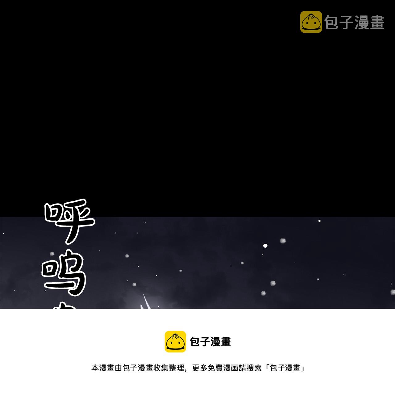 第20话 也曾相信爱情100