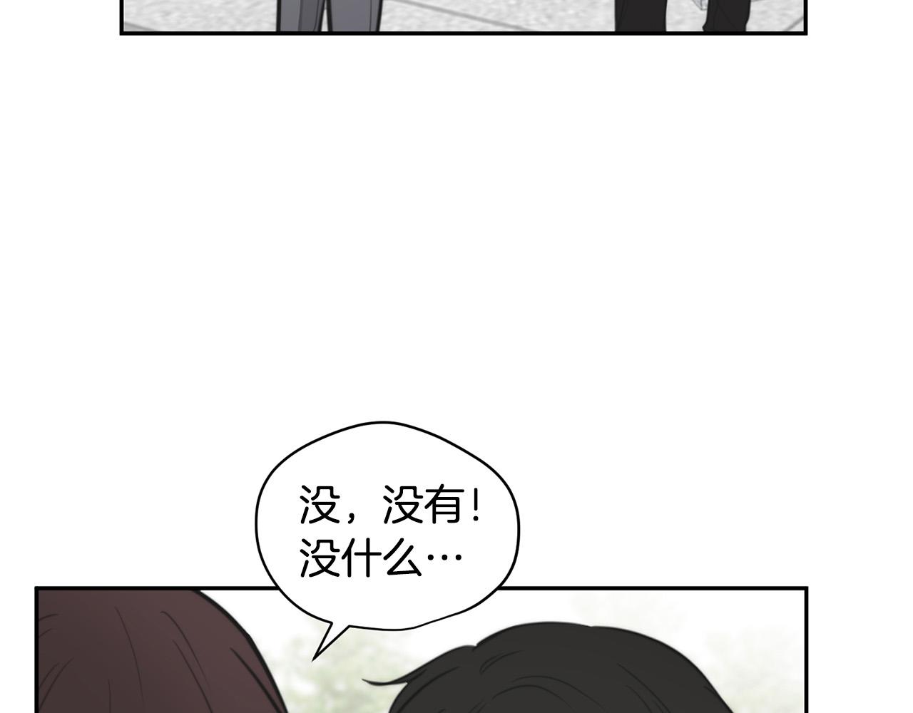 第14话 第一次约会40