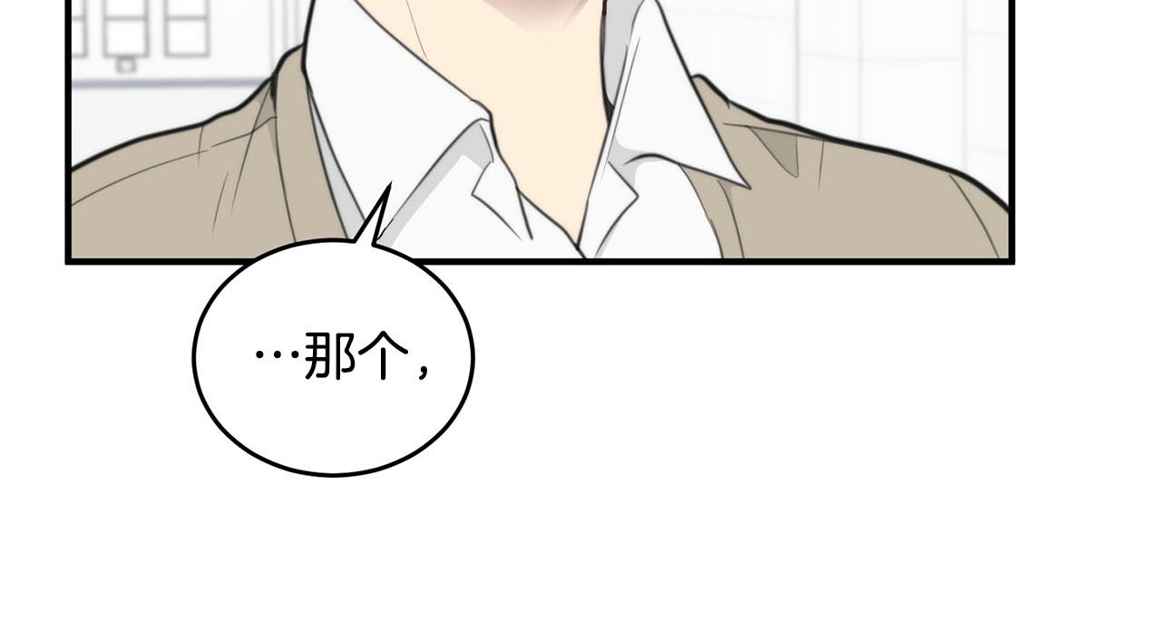 第4话 接近学长103