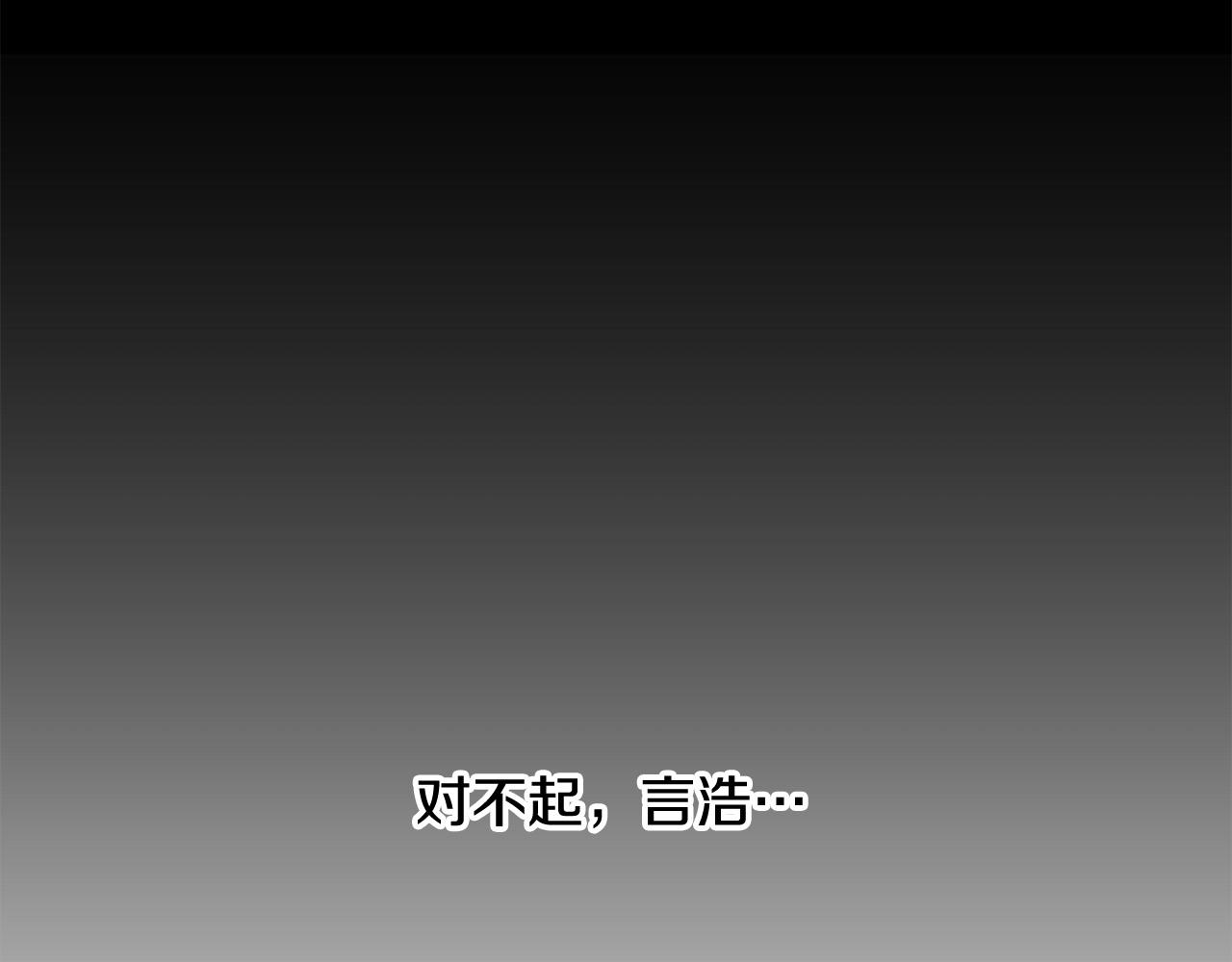 第10话 恐吓短信132