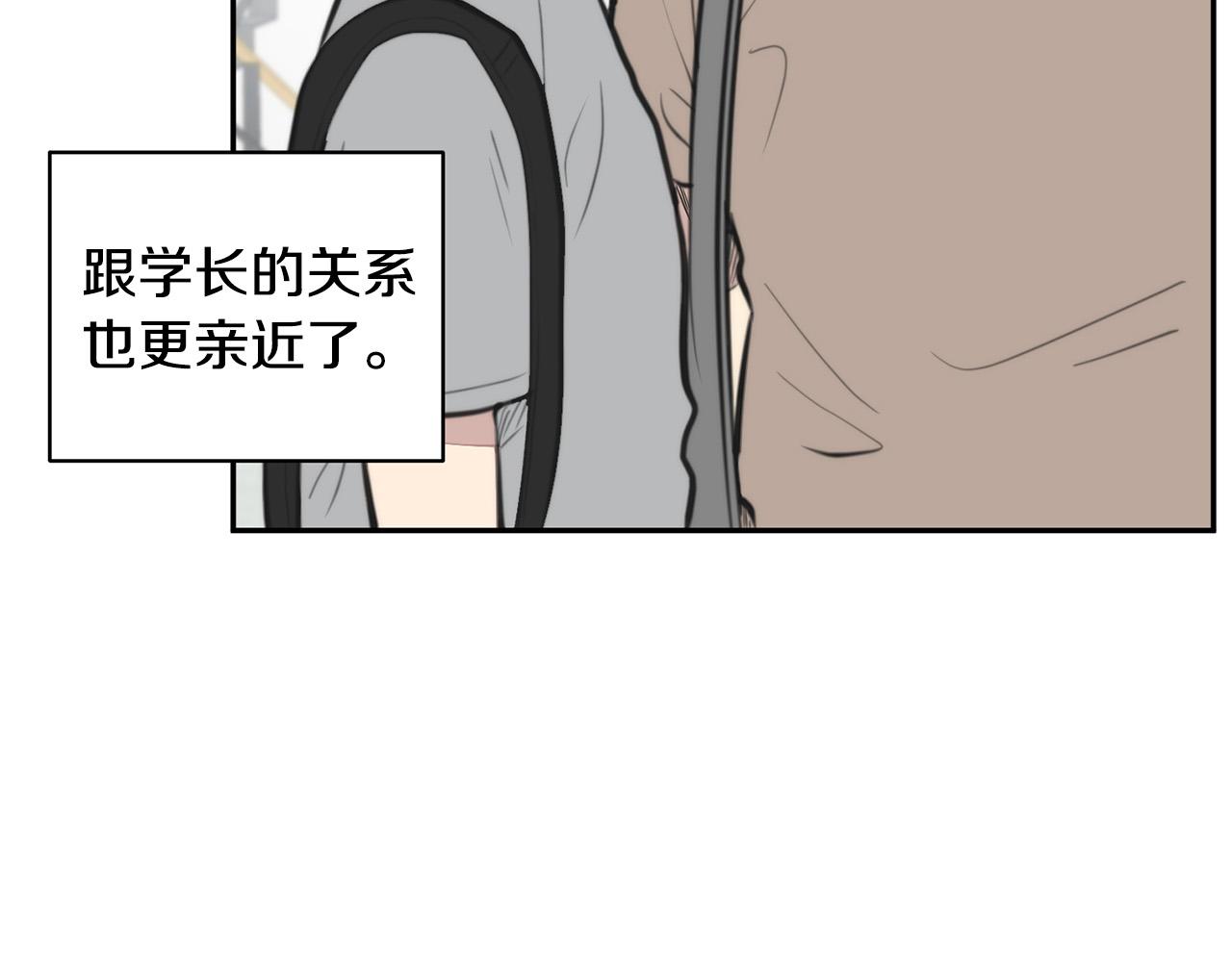 第13话 奇怪的梦9