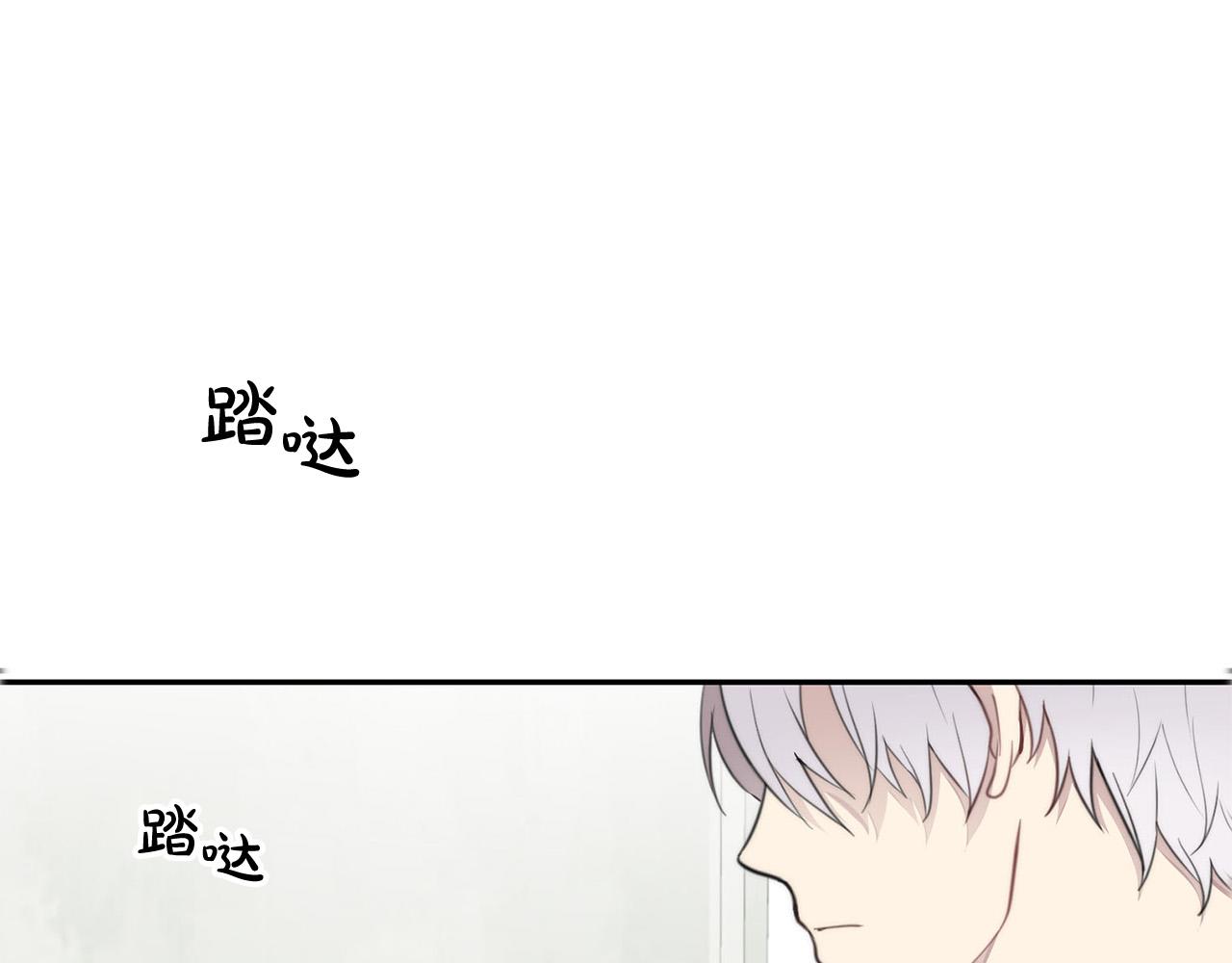 第14话 第一次约会4