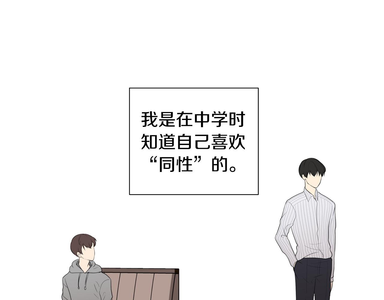 第1话 天降丘比特70