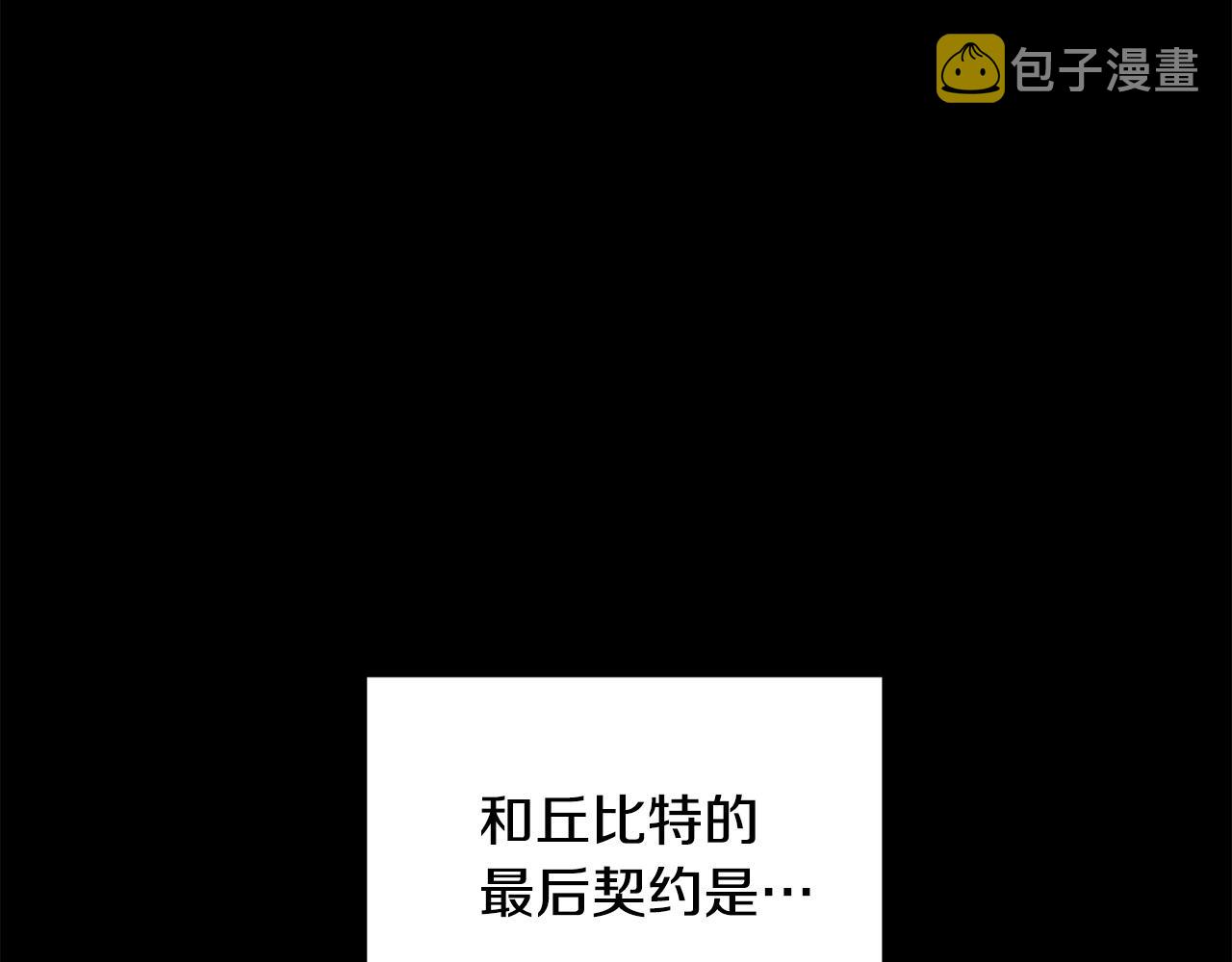 第20话 也曾相信爱情111