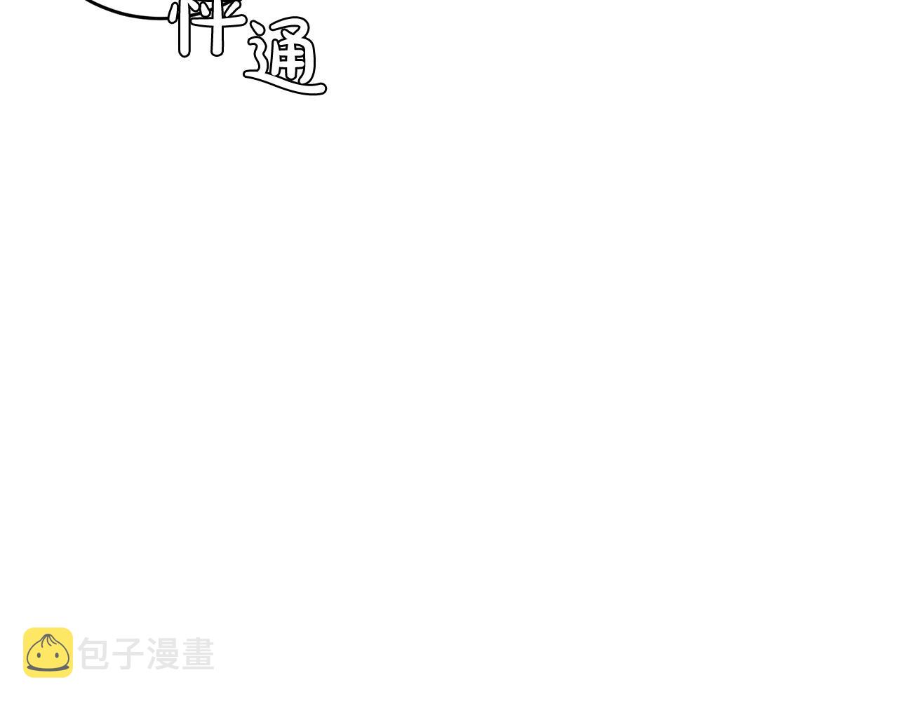 第14话 第一次约会85