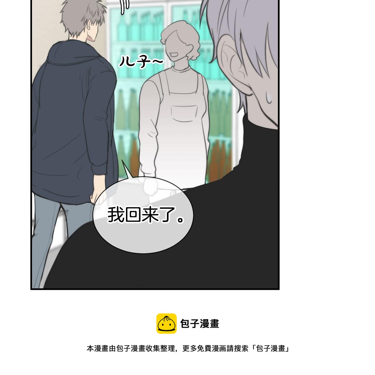 第25话 高糖&amp;高虐44