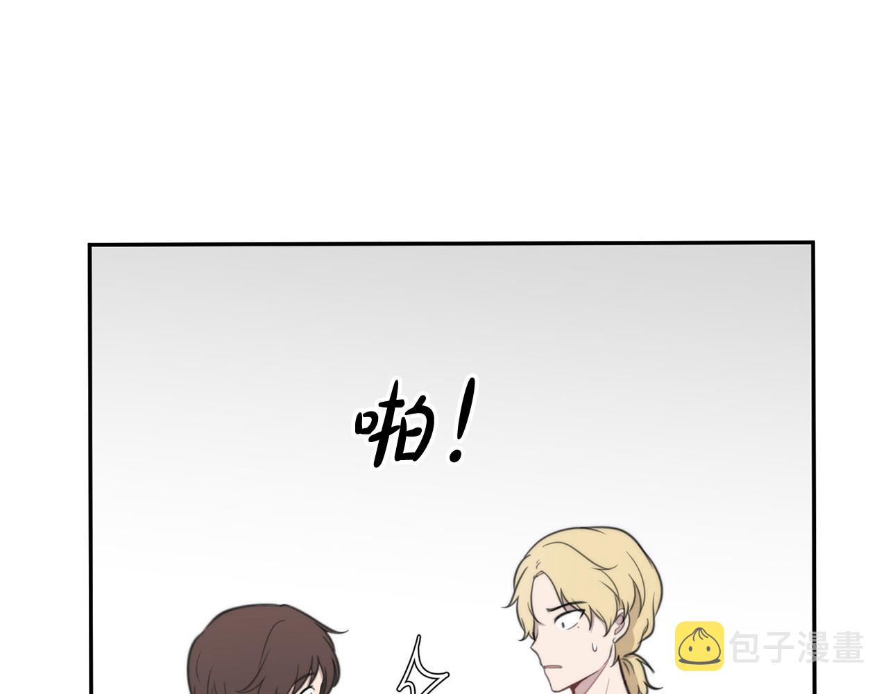 第15话 秘密被发现95