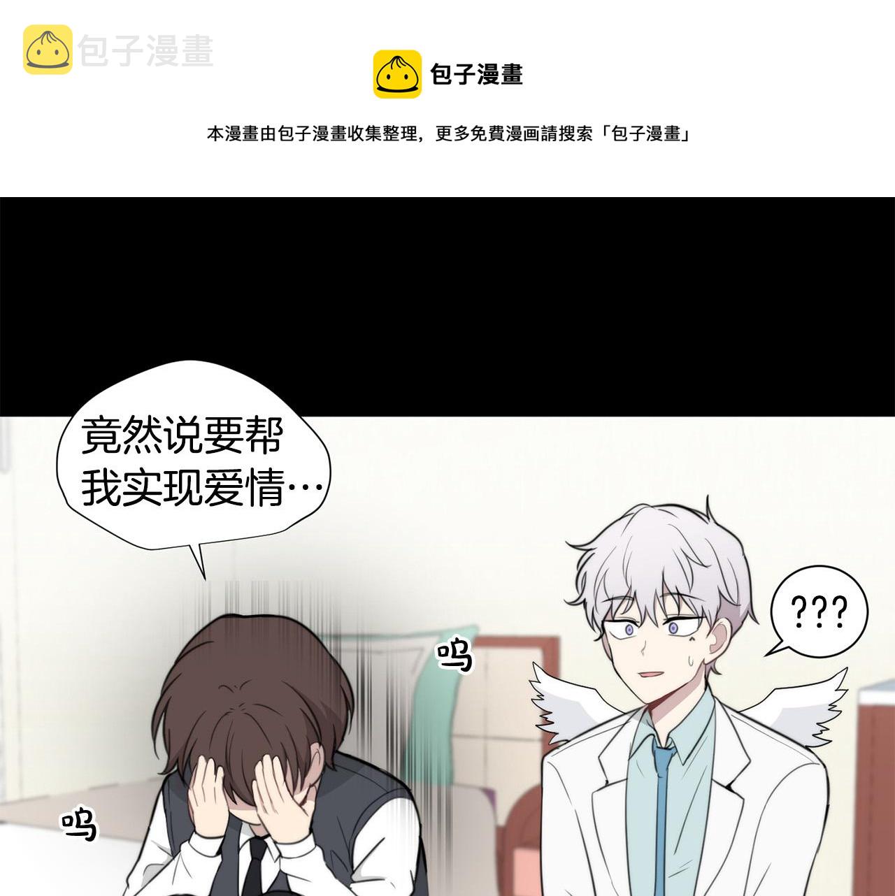第20话 也曾相信爱情32
