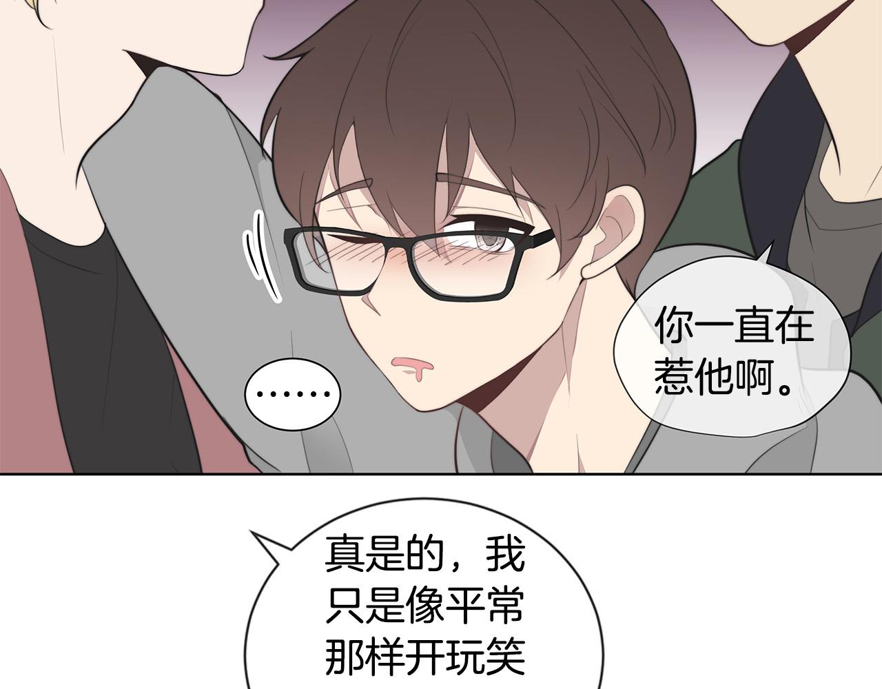 第1话 天降丘比特93