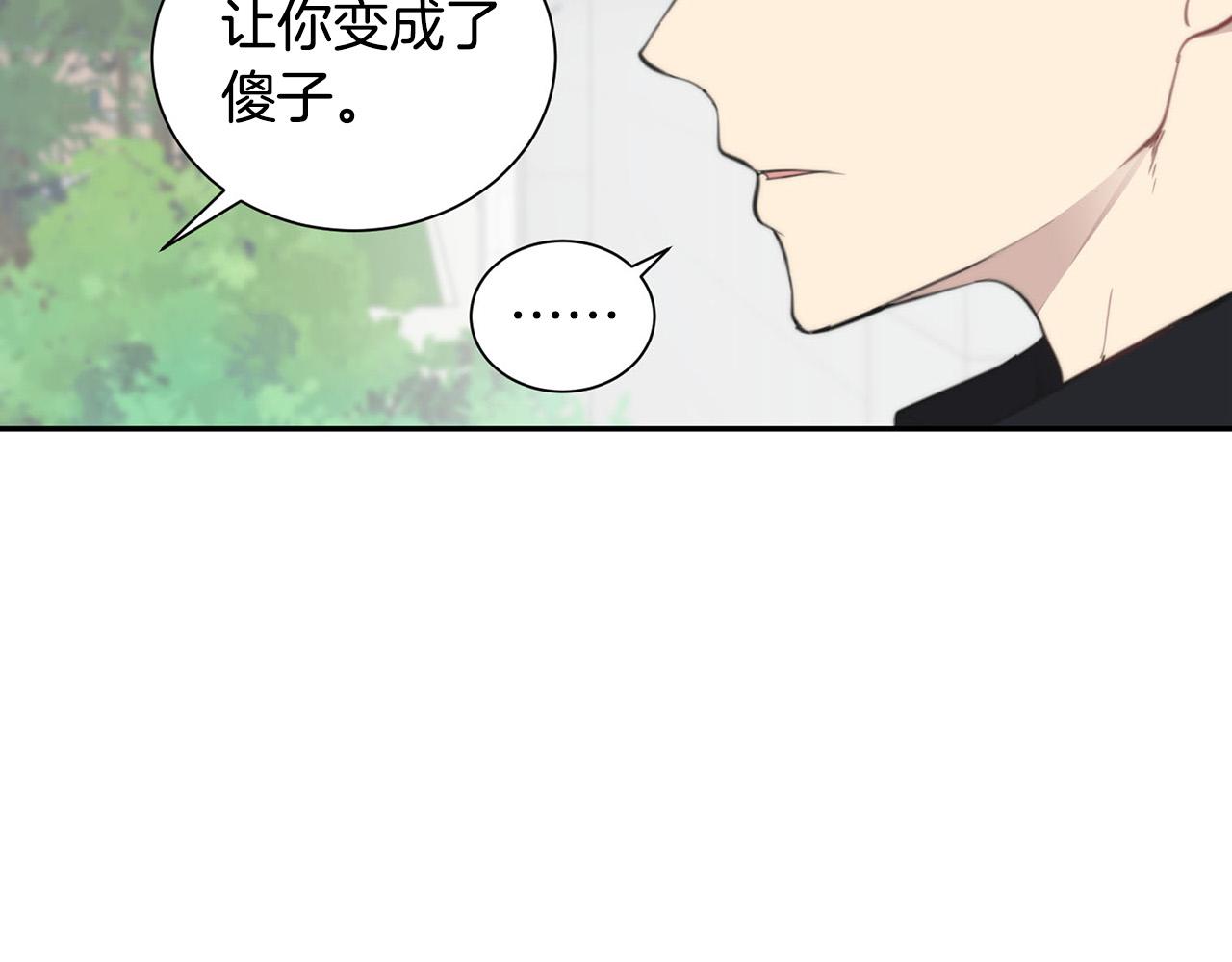 第19话 他会死的91