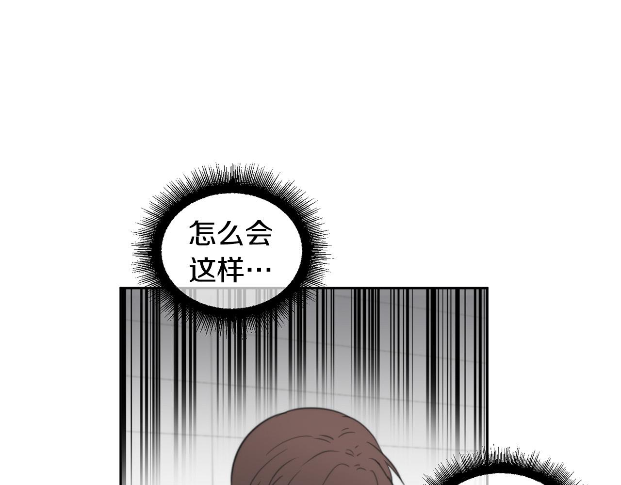 第8话 看脸时代34