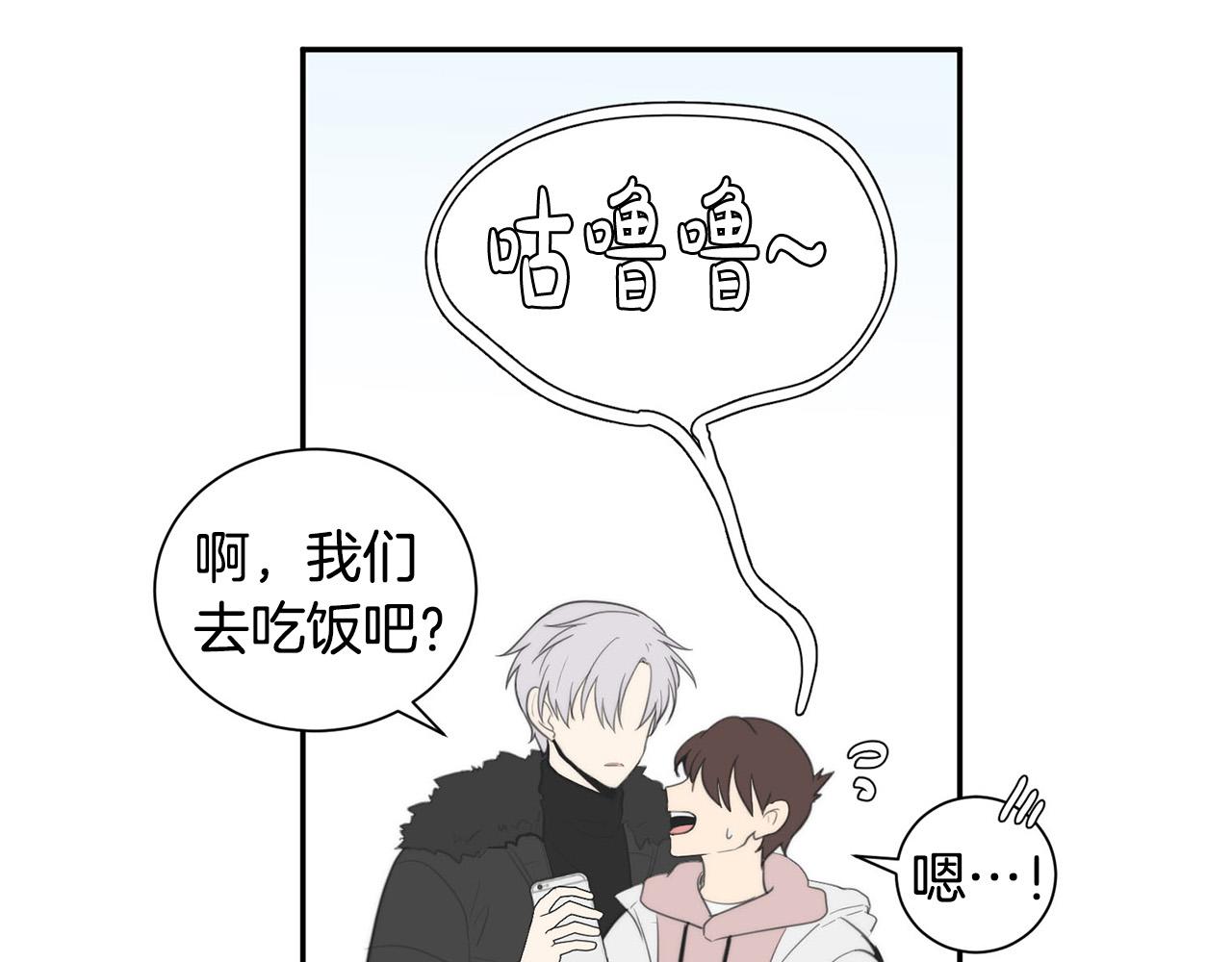 第25话 高糖&amp;高虐33