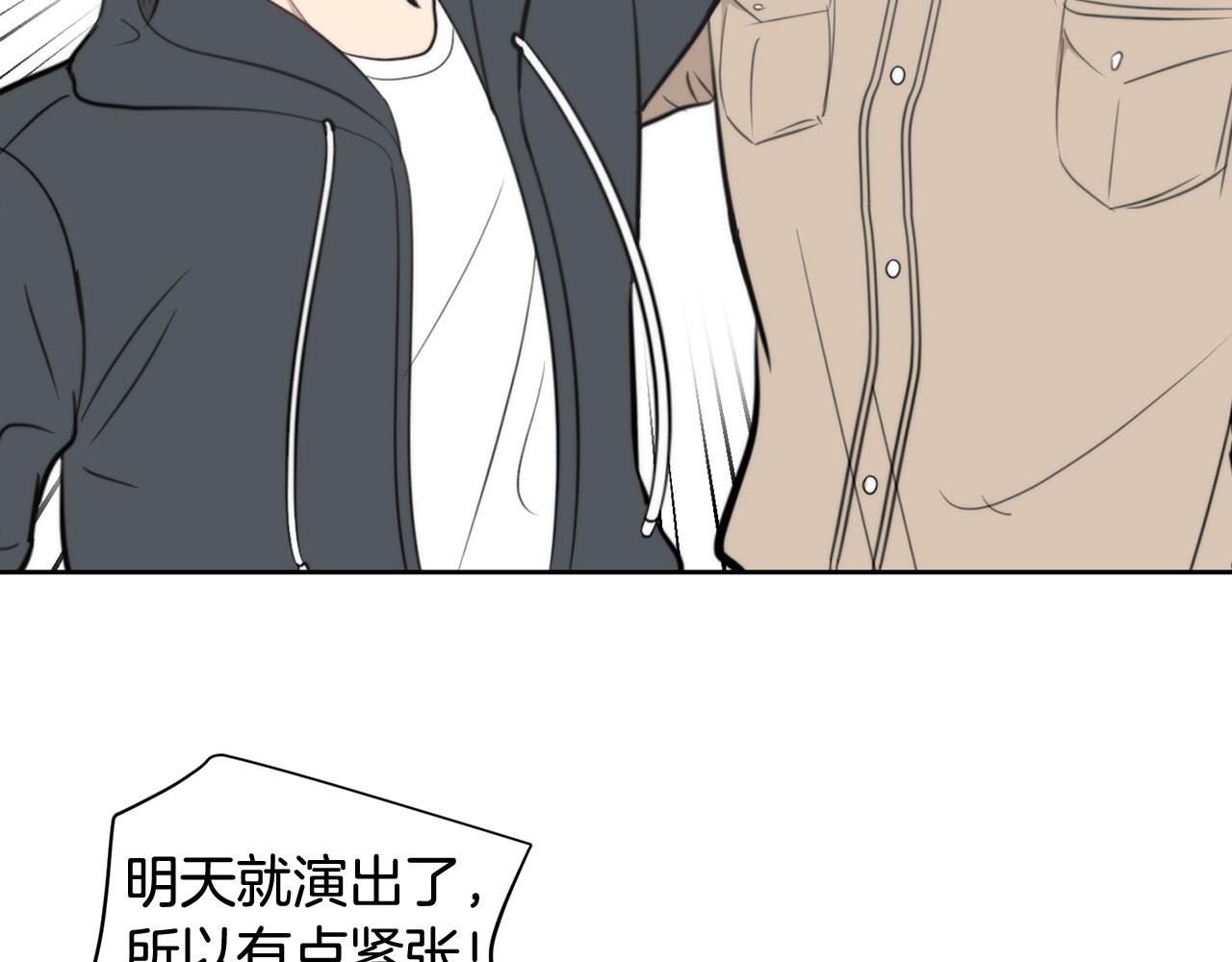 第10话 恐吓短信70