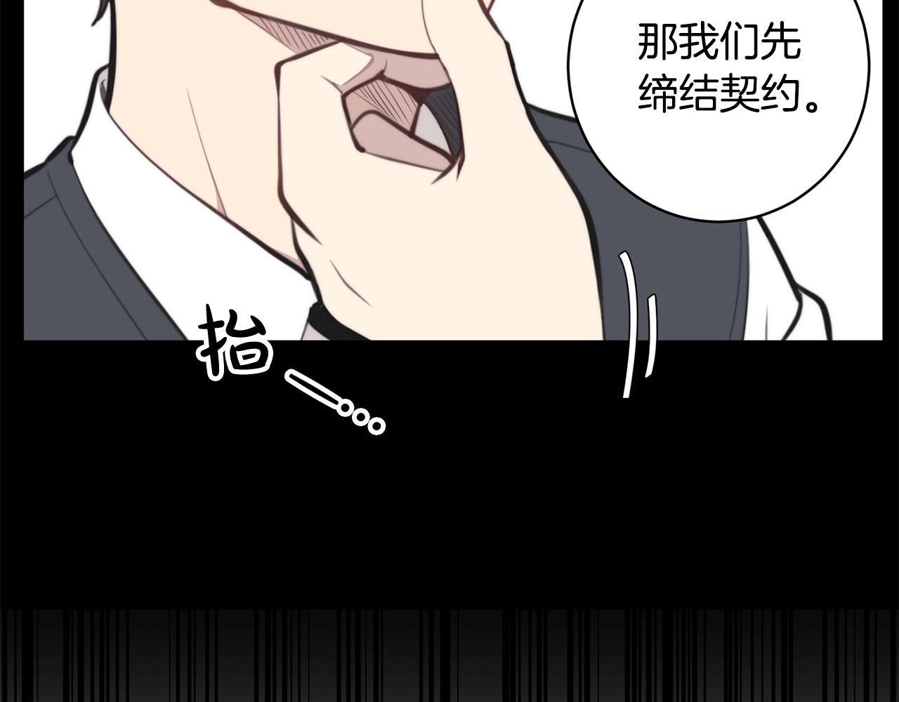 第13话 奇怪的梦26