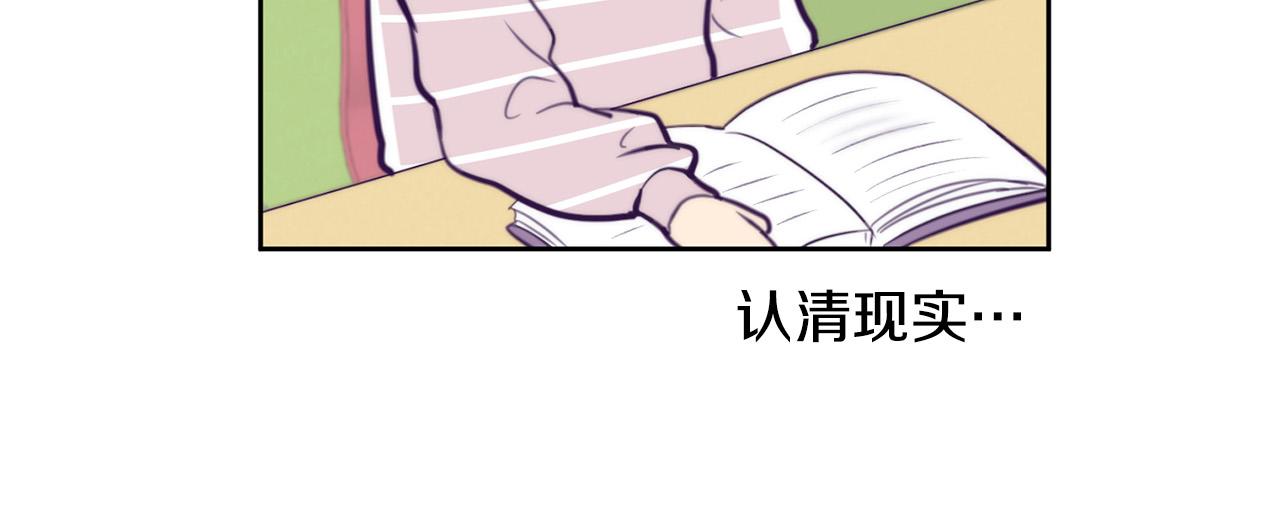 第8话 看脸时代71