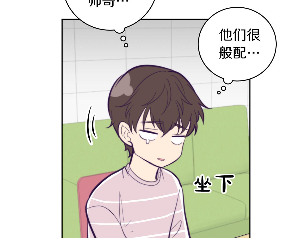 第8话 看脸时代70