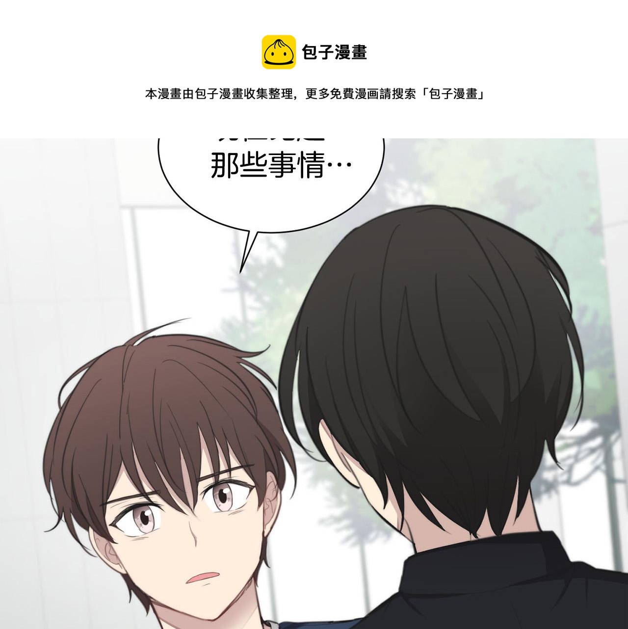 第19话 他会死的88