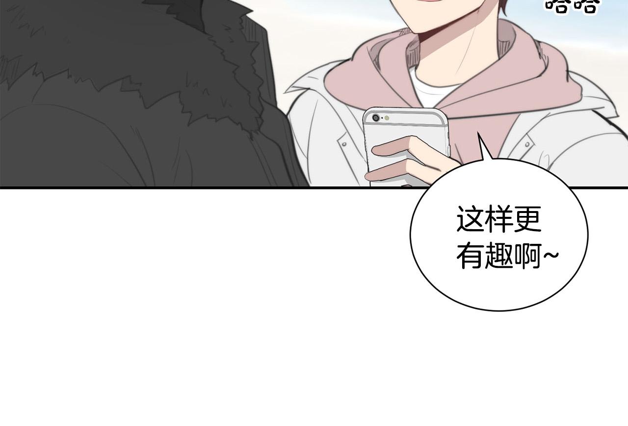 第25话 高糖&amp;高虐27