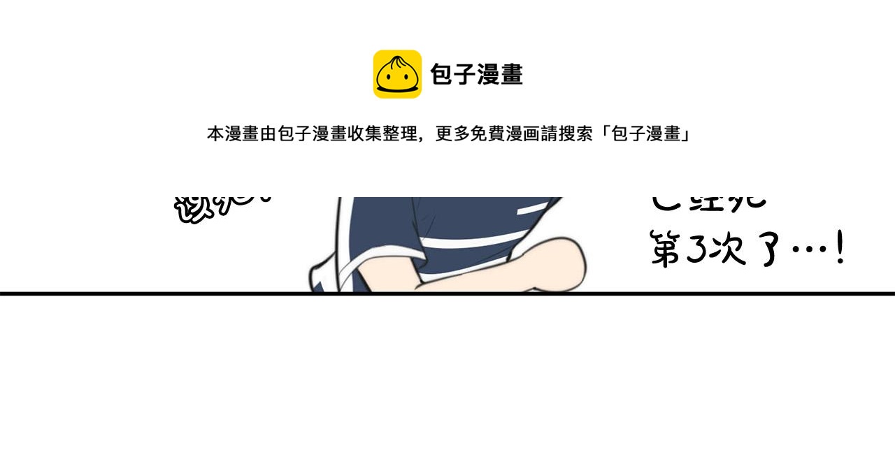 第19话 他会死的56