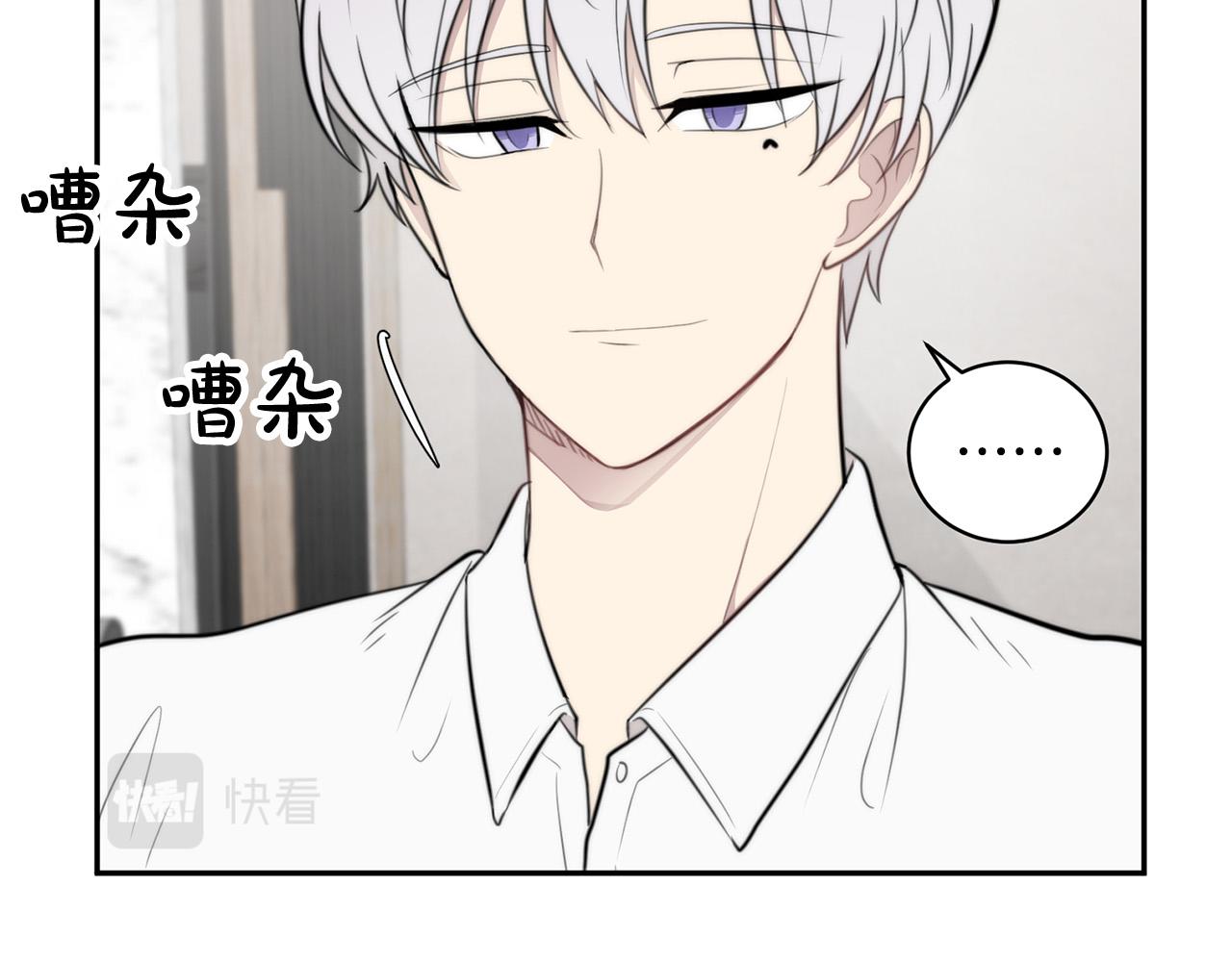 第11话 霸气丘比特上线！113