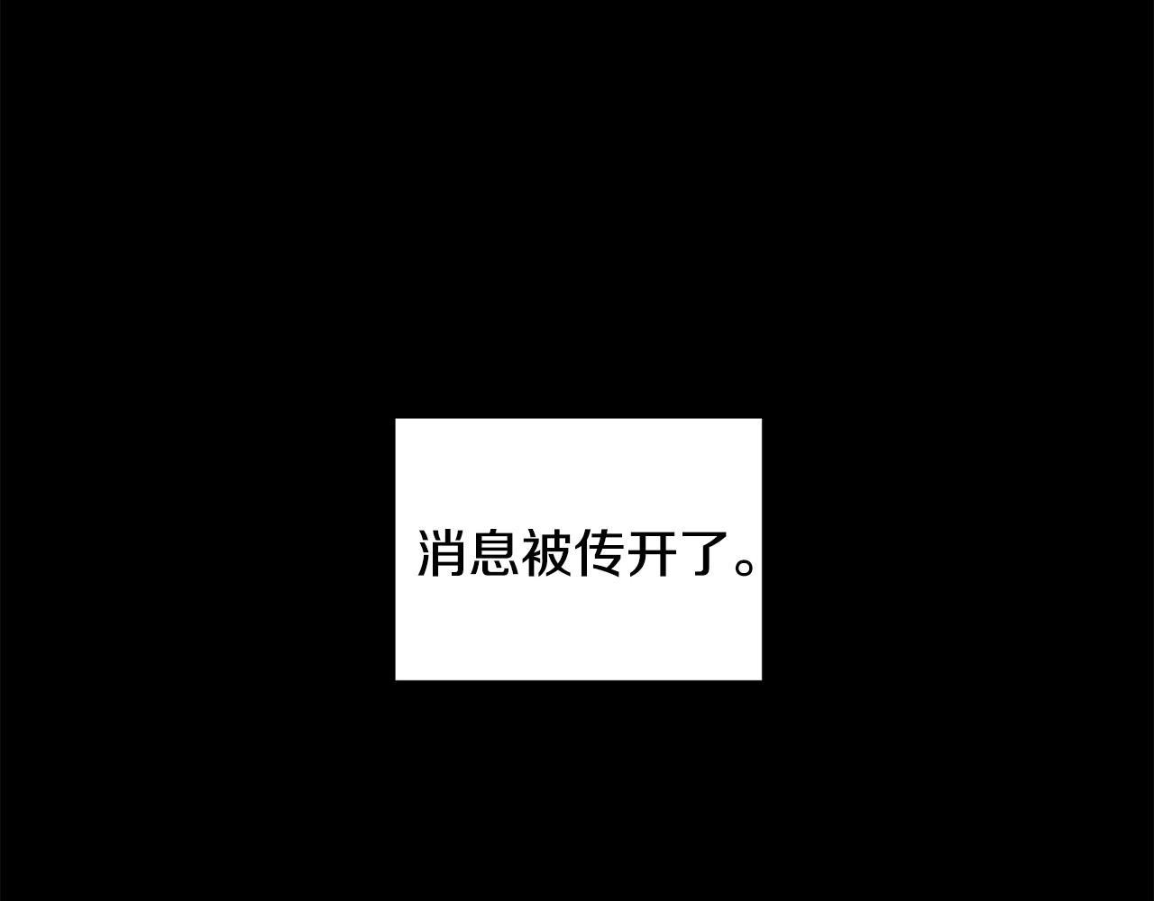 第16话 别离开我104