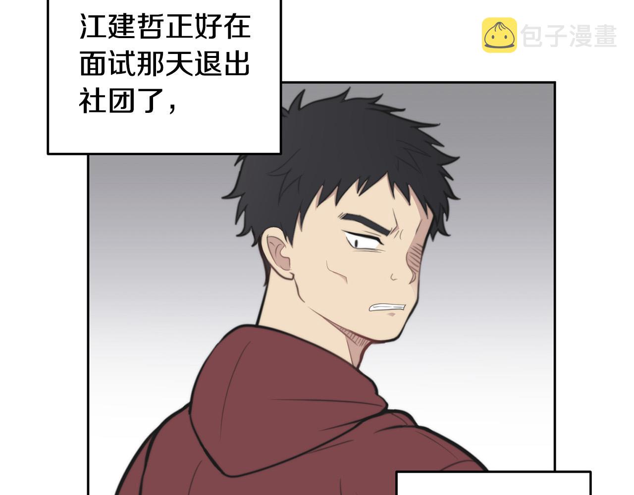 第8话 看脸时代16