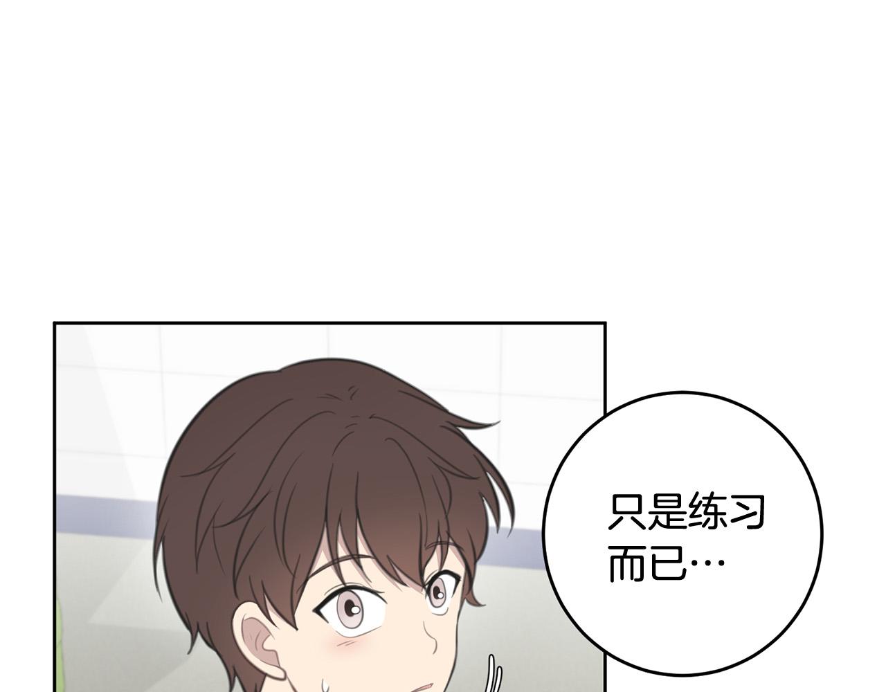 第8话 看脸时代139