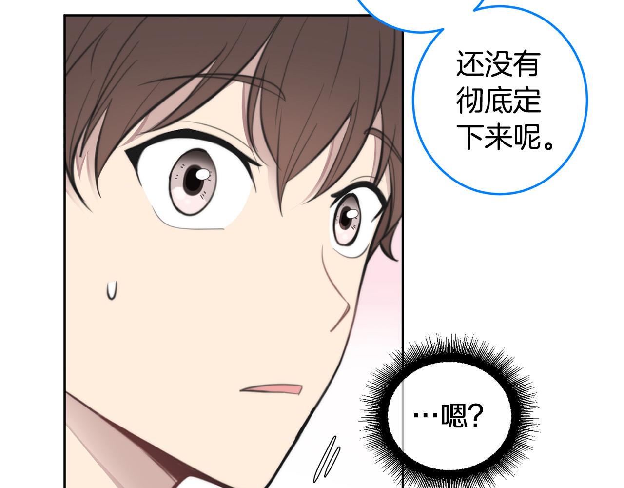 第8话 看脸时代82