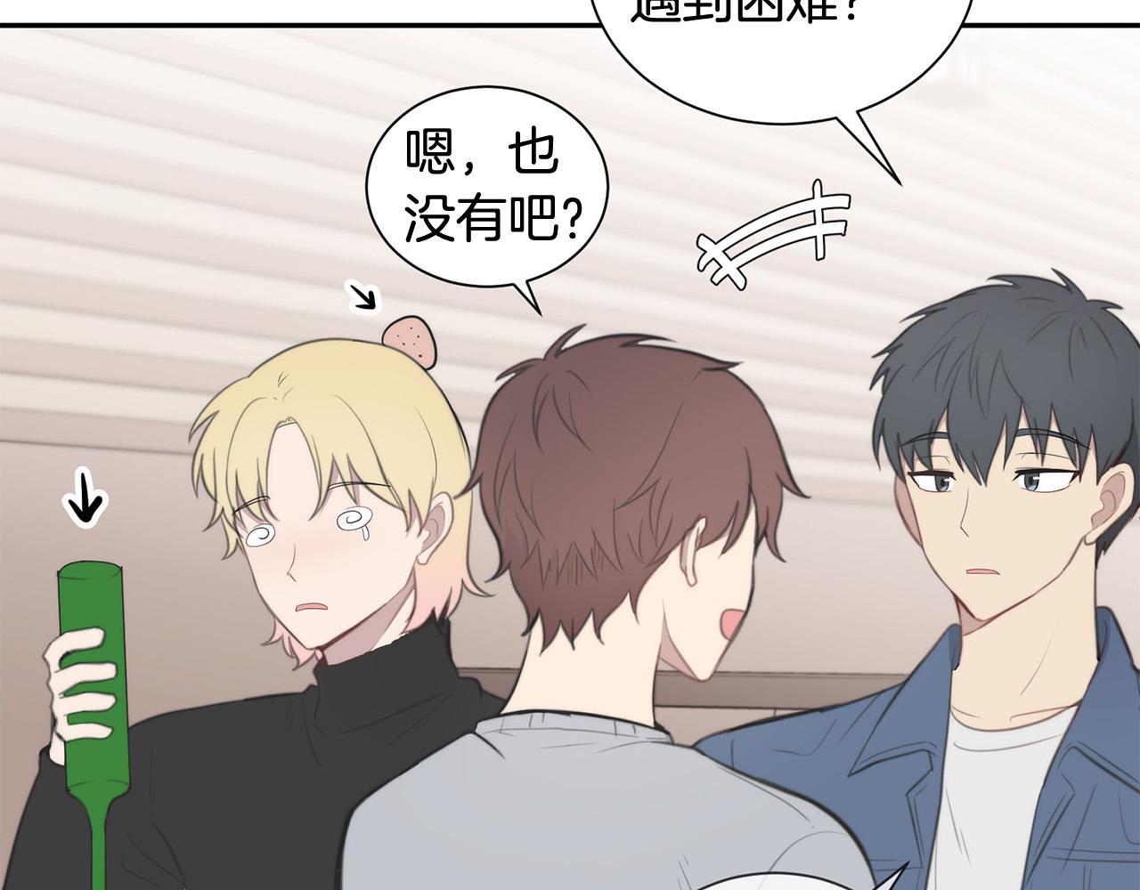 完结篇 重逢67