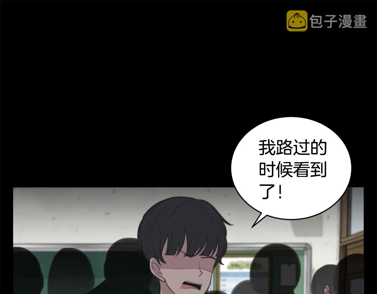 第16话 别离开我102