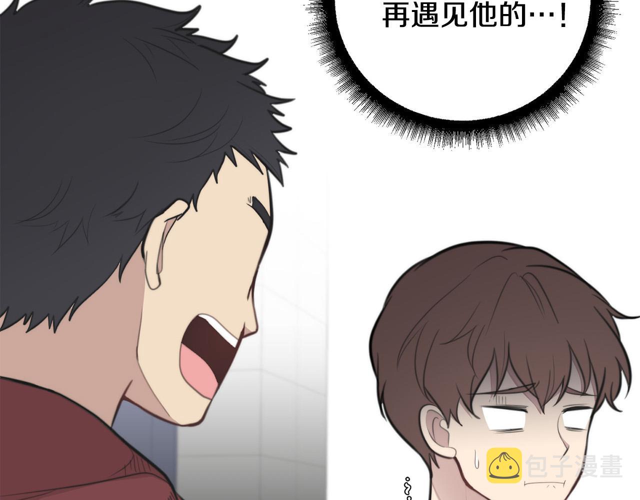 第4话 接近学长96
