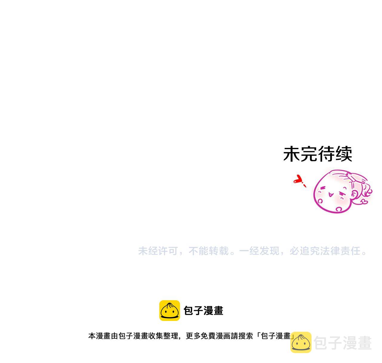 第22话 甜蜜生活131
